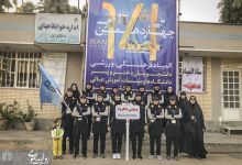 گزارش تصویری | چهاردهمین المپیاد فرهنگی ورزشی دانشجویان دانشگاهها و موسسات آموزش عالی  کشور